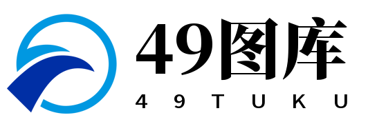 49图库
